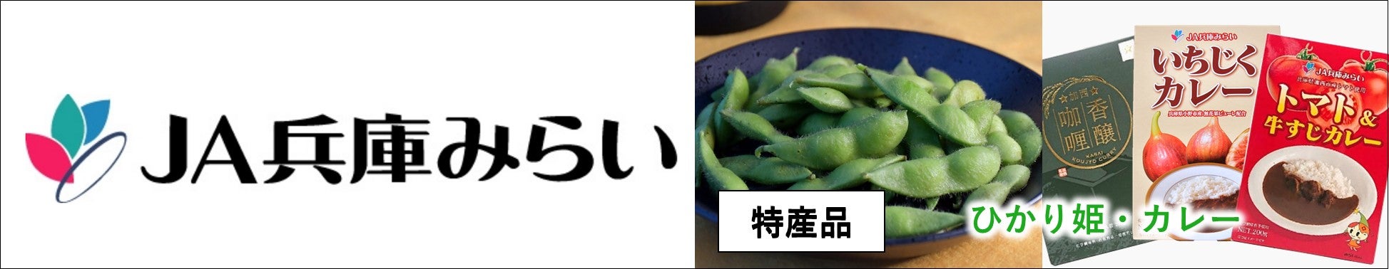 JAɂ݂炢