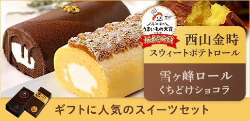 ���R�����X�E�B�[�g�|�e�g���[���Ɛზ�􃍁[�������ǂ��V���R���Z�b�g