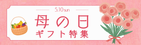 �F�{�u�t�v�������n�܂�܂����I