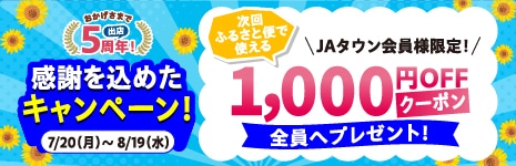鹿児島県産ヒノヒカリ5㎏【令和7年度産米】: JA鹿児島県経済連