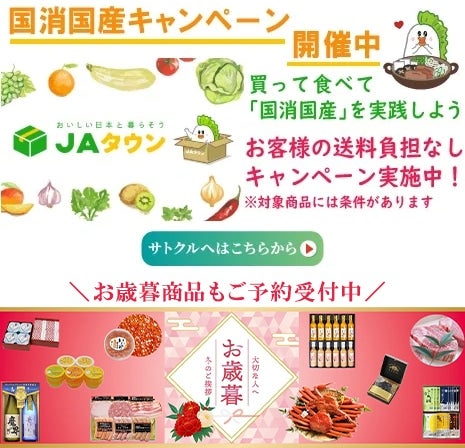 おめで鯛赤飯セット 12個入り 尾鷲の鯛専門店 めでたい屋: サトクル