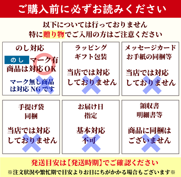 肥前浜宿 本格焼酎飲み比べセット［SL-K］光武酒造場: サトクル|【ＪＡ