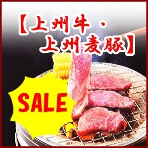 �Q�n���Y��B���E��B���؁@10%OFF
