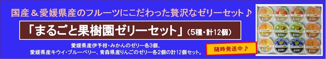 �u�܂邲�Ɖʎ����[���[�Z�b�g�v�̔�����