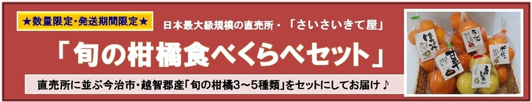 �������������ĉ��u�{�̊��k�H�ׂ���׃Z�b�g�v�̔�����