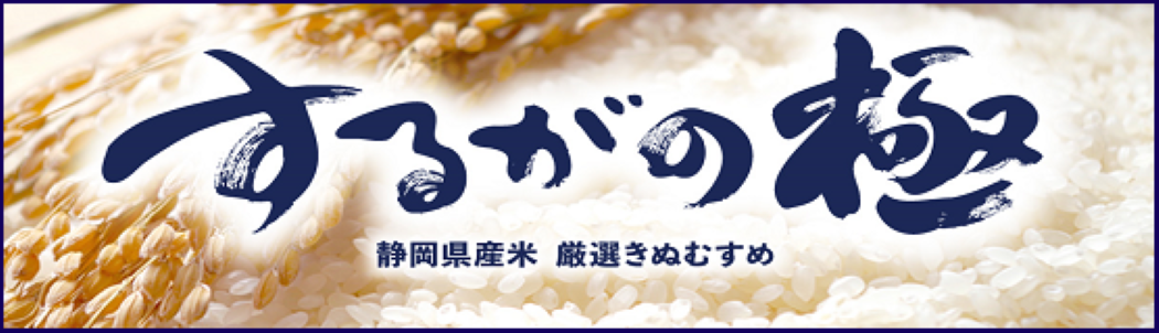 ���邪�̋�