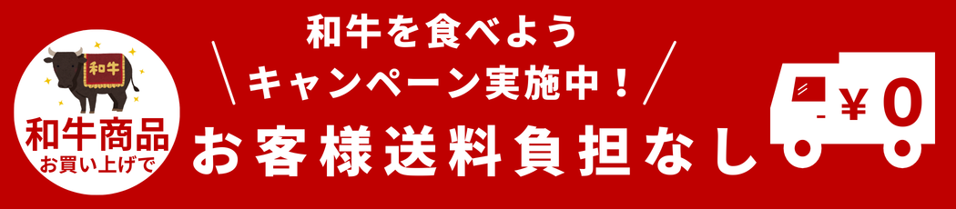 �a����H�ׂ悤�I���q�l�����O�~�L�����y�[��