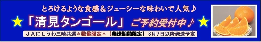 �i�`�ɂ�����O�苤�I�u�����^���S�[���v