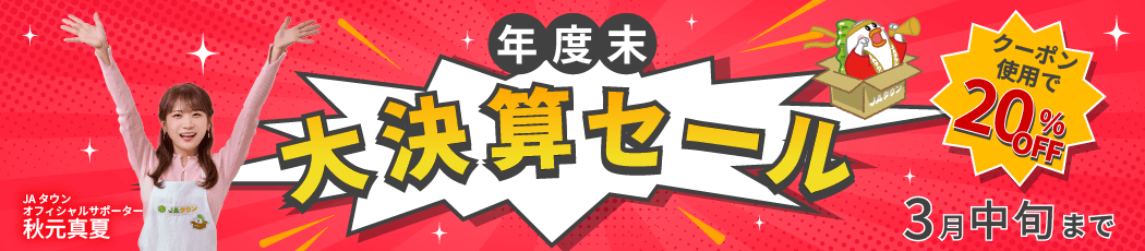 �N�x���匈�Z���