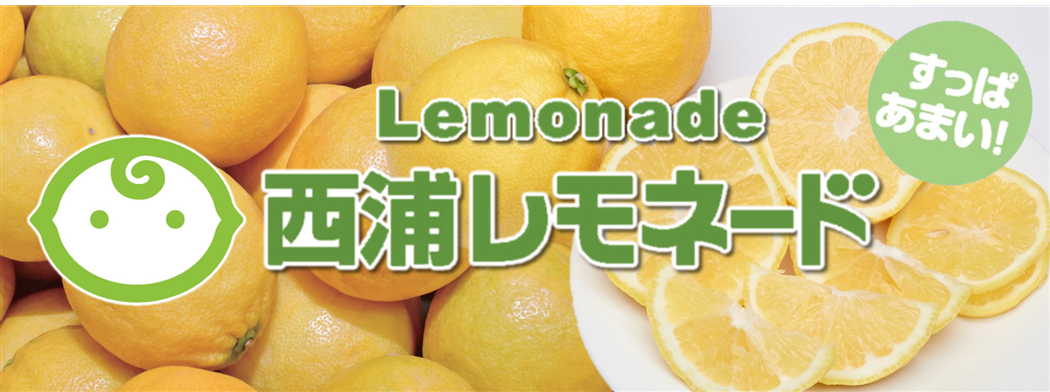 ���Y�����l�[�h