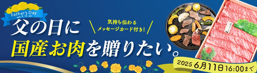 y̓z̊ӂ߂čŶ𑡂낤I