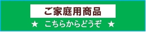 愛媛県産みかんのご家庭用販売中です♪