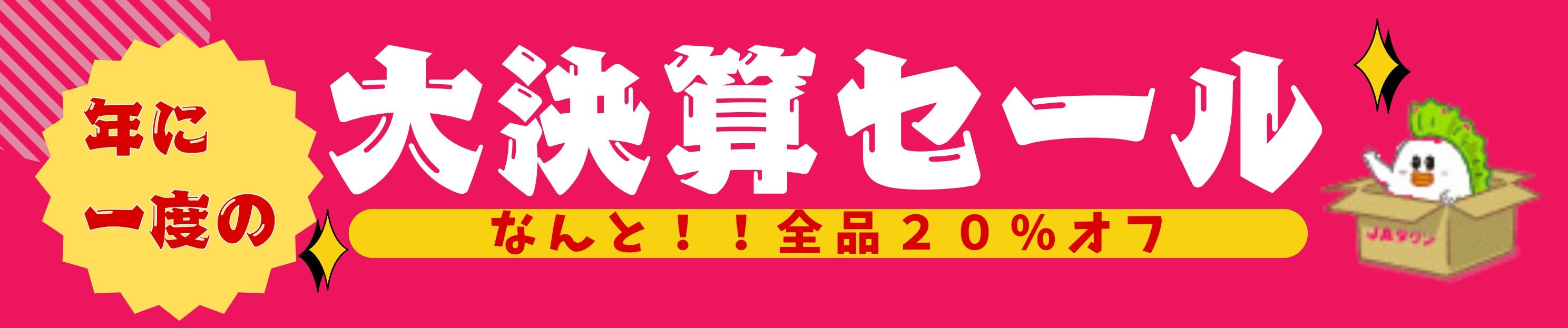 �匈�Z�Z�[��