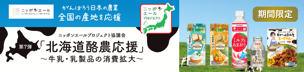 �j�b�|���G�[���v���W�F�N�g�`�k�C�����_�����`