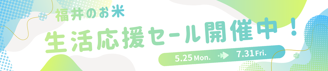 何かが始まる!!
