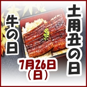 �y�p�N�i���j�̓��L�����y�[��