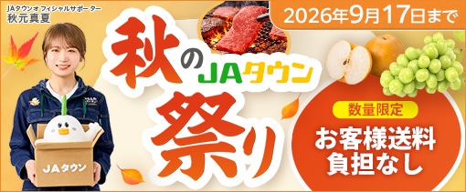 �H��JA�^�E���Ղ�J��