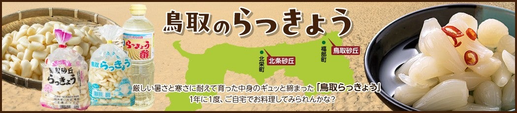 ���������傤