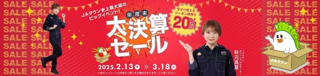 i`^Eu匈ZZ[vΏۏi̓R`!!
