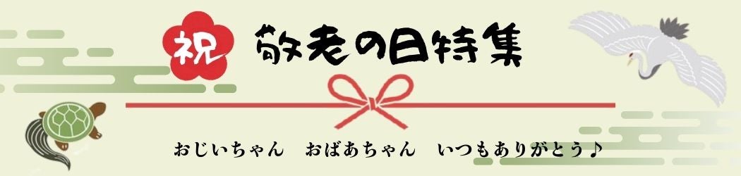 hV̓WI ΂ 肪Ƃ