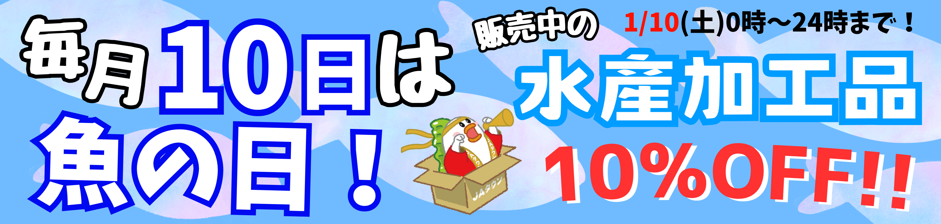 ���̓��L�����y�[����