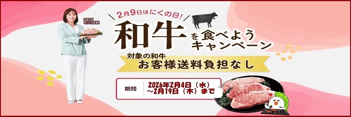 �a����H�ׂ悤CP