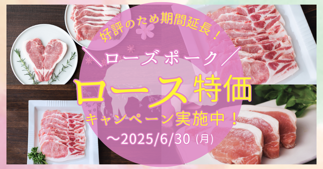 ؃[Y|[Ng[XhLy[I