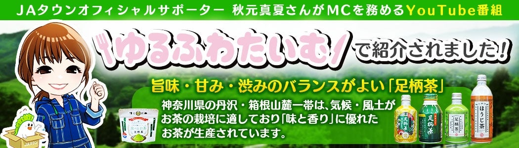 iӂ킽ށj