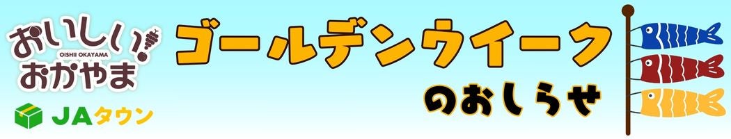 GW�̑Ή��ɂ���