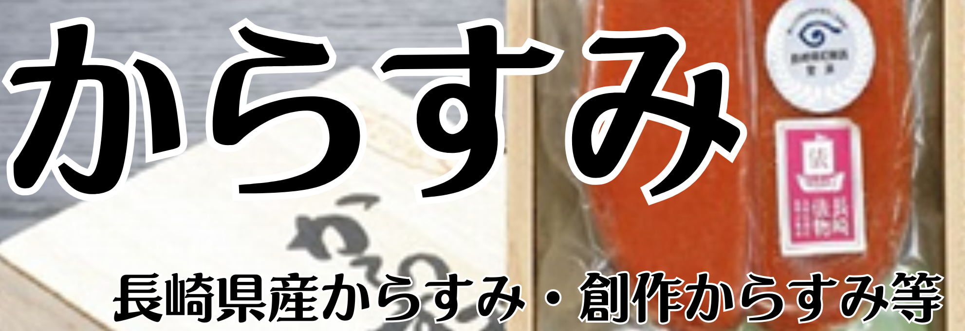 炷