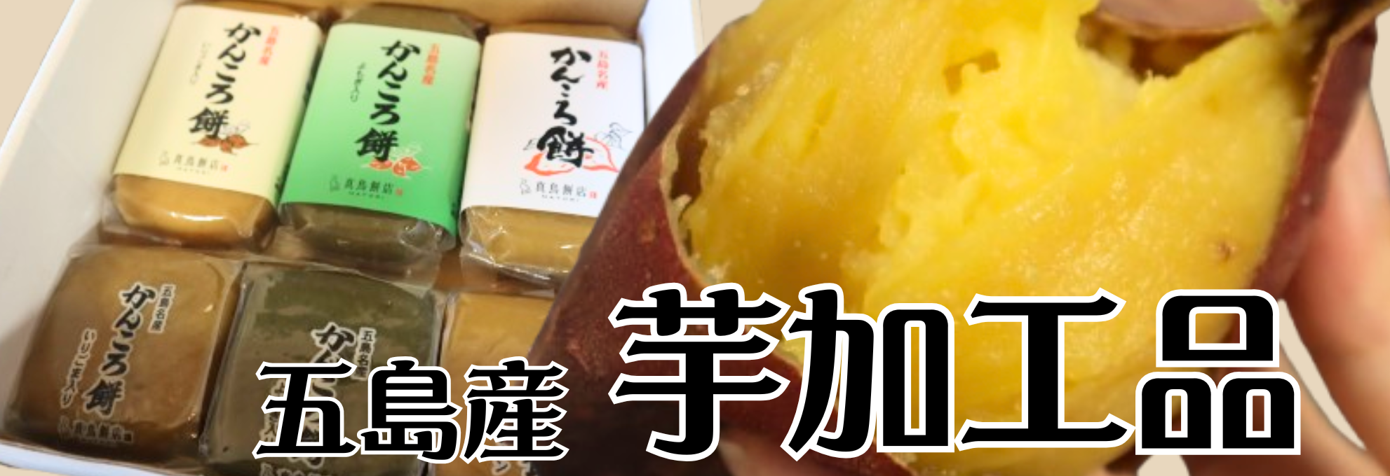 �ܓ��Y�����H�i