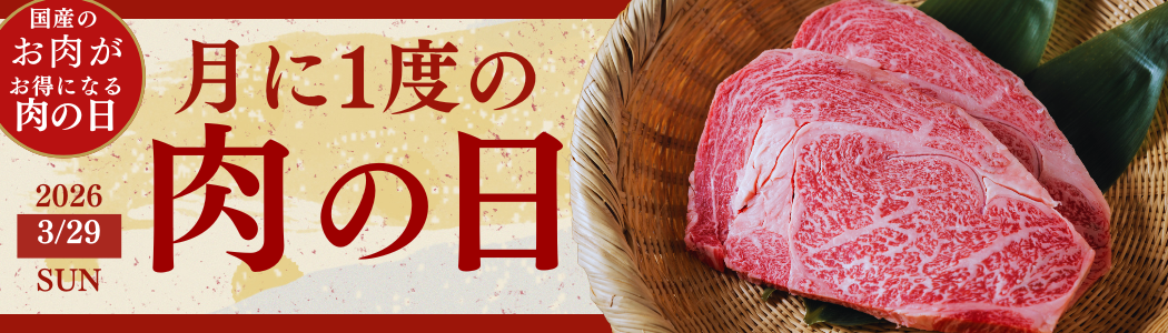 3�����̓�