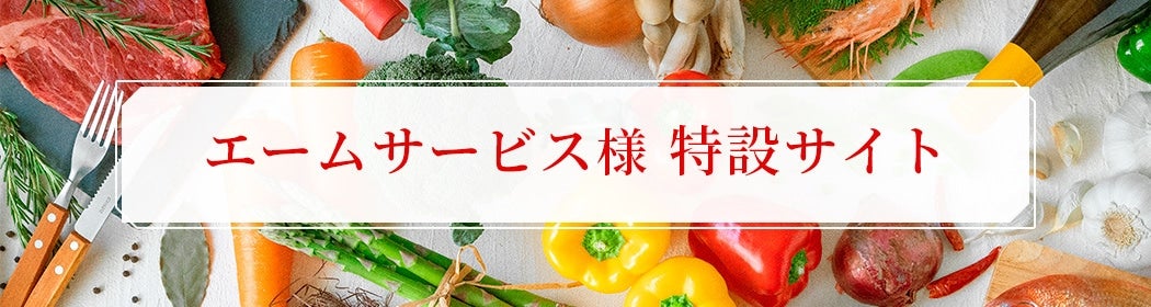 �G�[���T�[�r�X�l���ݔ̔��T�C�g