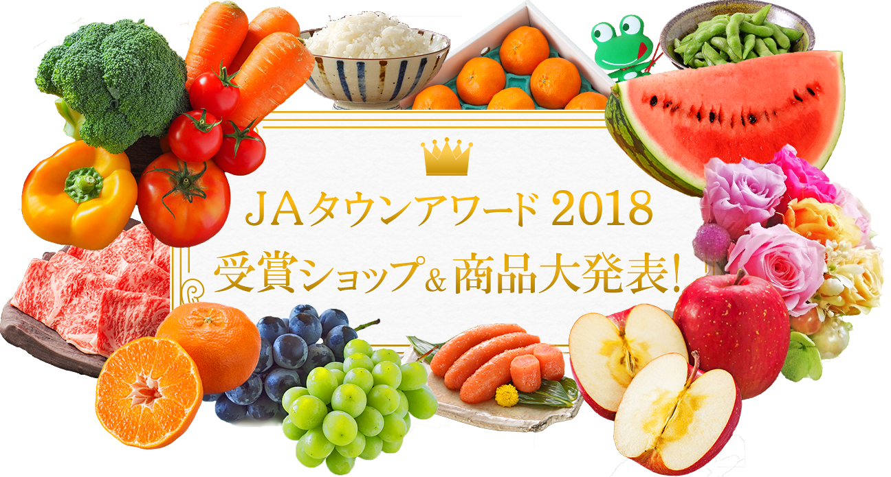 YnōỶʕ؂񂹁Ii`S_^cui`^EvłƂꂽi𔭕\ui`^EA[h2018v