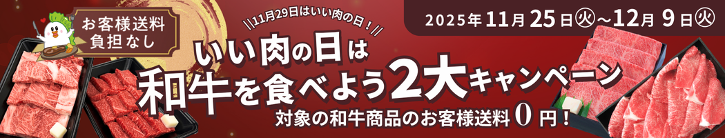 y11/29͂̓z̓͘aHׂ悤2Ly[