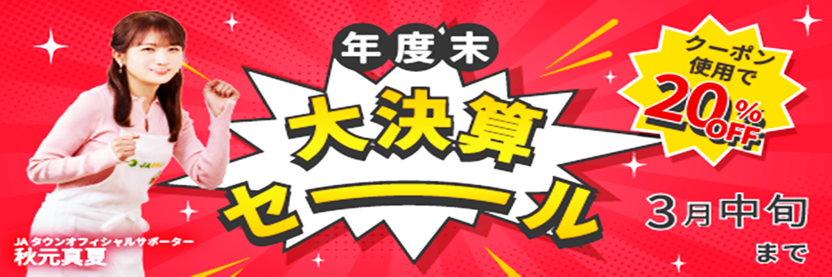 �匈�Z�Z�[��