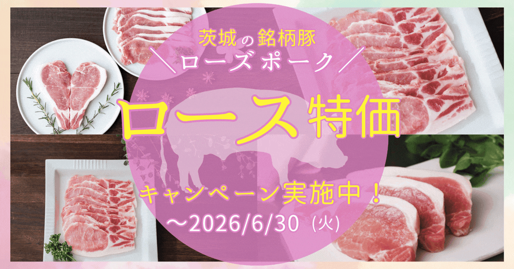 �����؃��[�Y�|�[�N�g���[�X�����h�L�����y�[���I