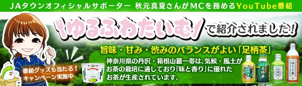 iӂ킽ށj