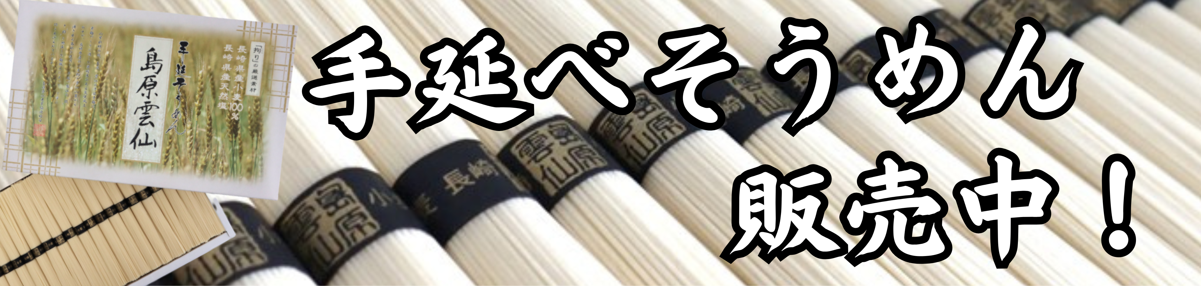 艄ׂ߂̔!!