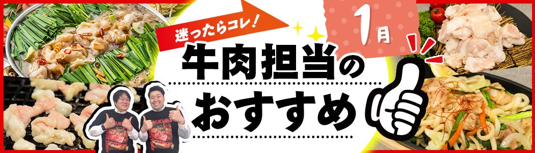 �y1���z�S���҂̂������ߏ��i