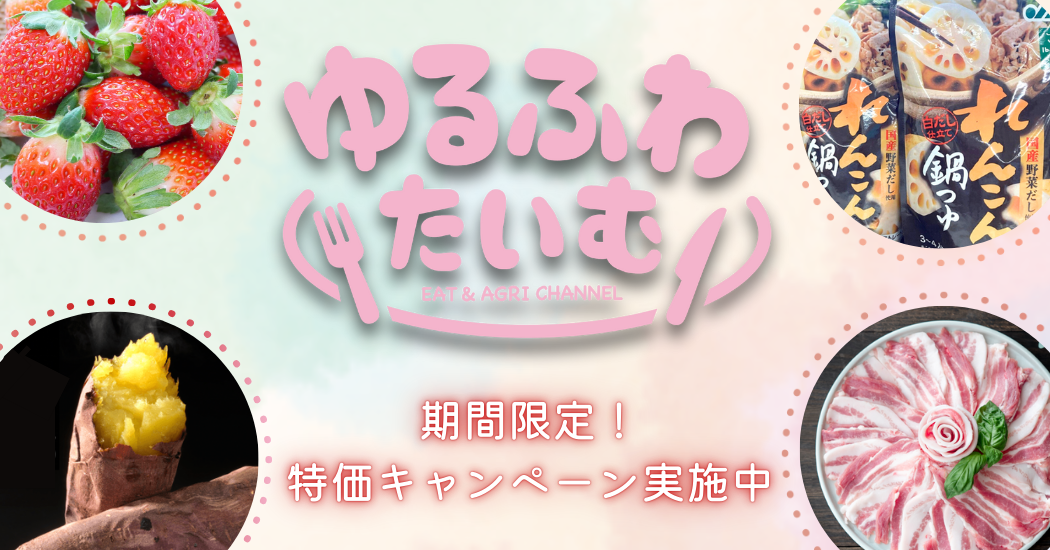 ���ӂ킽���ރL�����y�[���I