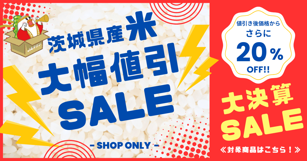 ��錧�Y�đ啝�l����SALE�{�匈�ZSALE�I