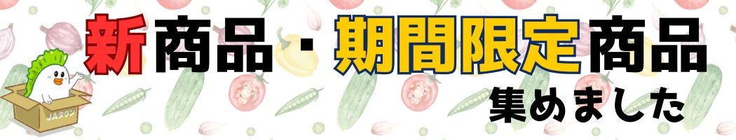 �V���i�I���Ԍ��菤�i�I��W��