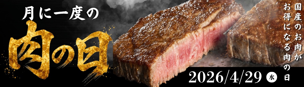 4�����̓�