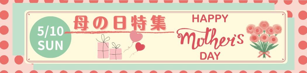 ��̓����W�I�I���ꂳ��Ɋ��ӂ̋C������`���Ă݂悤��