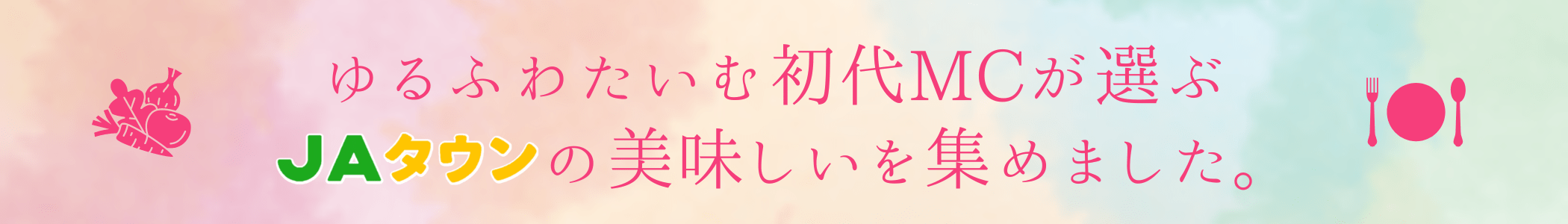 ӂ킽ޏMCIԁAJA^ÊW߂܂B