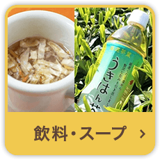 �����E�X�[�v