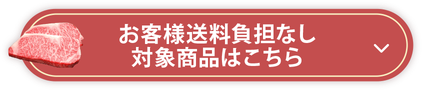 �������S�Ȃ����i�͂�����