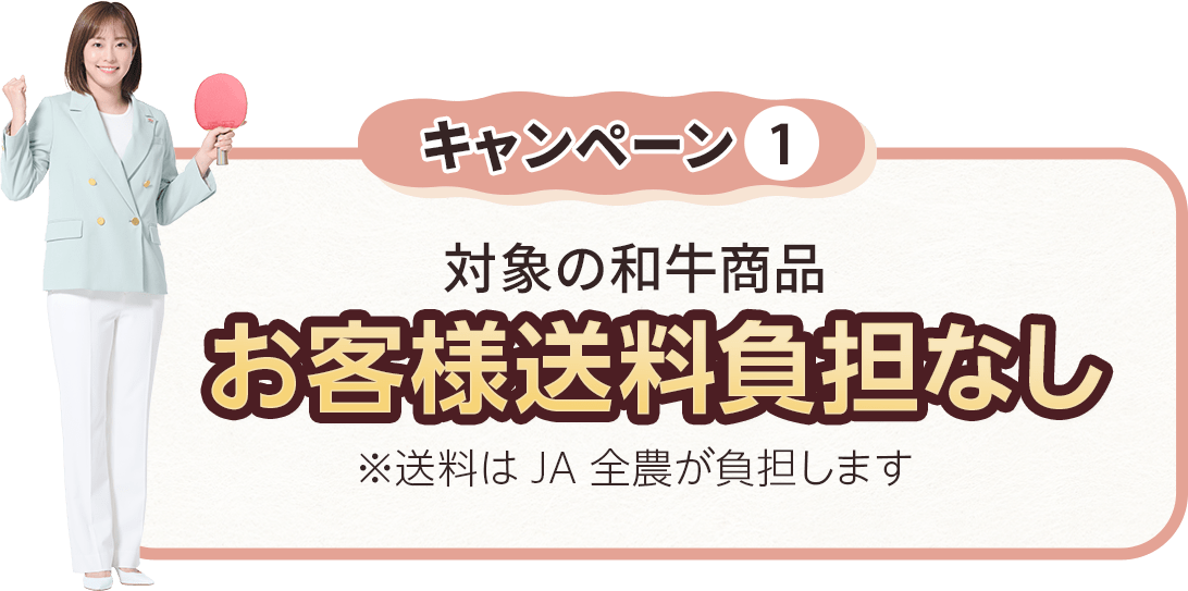 �L�����y�[���P