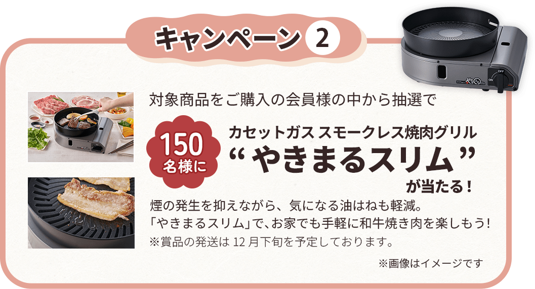 �L�����y�[��2